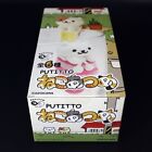 Putitto Series Neko Atsume 8 Pieces Box Unopened Cat Cat Figure Kadokawa
