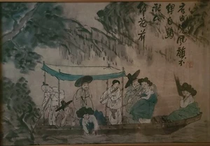 JOSEON DYNASTY 19C/JUYU CHEONGGANG /COLOR ON JANG JI PAPER/W:51.8cm,H:35.6 cm - Picture 1 of 4