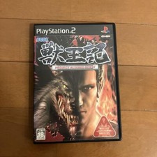 PS2 Altered Beast PROJECT ALTERED BEAST Video Game From Japan Used