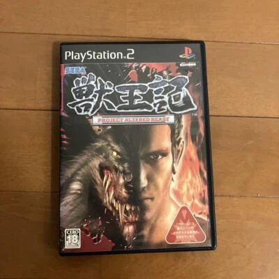 PS2 Altered Beast PROJECT ALTERED BEAST Video Game From Japan Used - Image 1 of 2