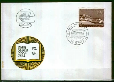 1486c - Yugoslavia 1972 - Serbian National Library - FDC - Image 1 of 2