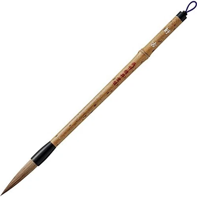 Kuretake Calligraphy Brush Large Brush Kokoro No. 4 Brown Hair JC321-4 - Image 1 of 3