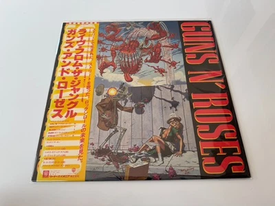 [LP] Guns N' Roses - Live From The Jungle  w/OBI P-6270 Japan vinyl 3 - Image 1 of 3