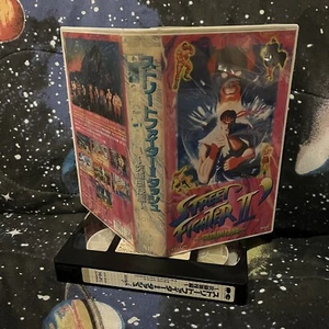 1992 Pony Canyon Street Fighter II 2 GSV Game Simulation Video Promo VHS Japan - Picture 1 of 1