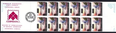 Азербайджан 1992 буклет с 12 марок Мишель # 70II MH CV$11.50 - Изображение 1 из 2