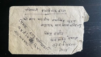 Nepal 1960s Registered Airmail Cover to Kathmandu – Everest & Temple Stamps - Image 1 of 2