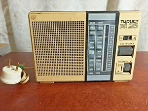 Soviet vintage old radio Turist RP 215. work. USSR 34752 - Picture 1 of 12
