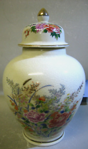 Vintage Japanese Kutani lidded ginger jar MARKED