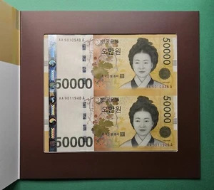 2009(ND2024) SOUTH KOREA 50.000 WON S/N. AA9010948~9011948A UNCUT SHEET - Afbeelding 1 van 8