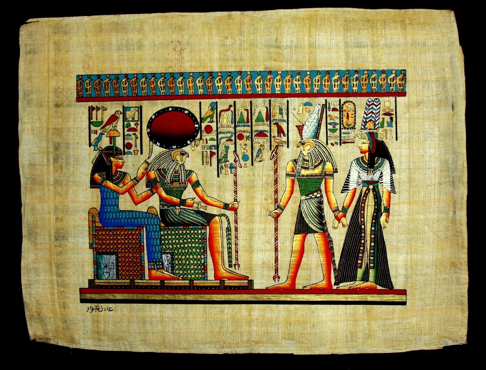 Rare Authentic Hand Painted Ancient Egyptian Papyrus -Nefertari 