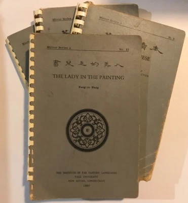 The Lady in the Painting & Read Chinese Volume 1, 2 & 3 Fang-Yu Wang - Rare - Image 1 of 4