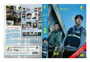 Korean Drama DVD Mouse (Ep 1-20 end) English Sub Box Set - Picture 1 of 1