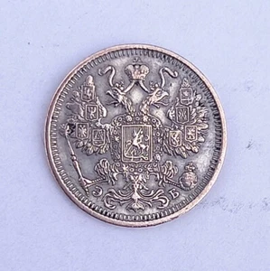 Russland  Silber 15 Kopeken 1912 St. Petersburg Rubel Nikolaus II - Bild 1 von 2