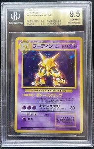 1996 POKEMON JAPANESE BASE SET ALAKAZAM HOLO #65 BGS QUAD 9.5 GEM MINT With 🍭! - Picture 1 of 3