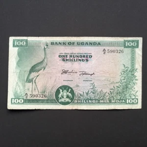 UGANDA 100 SHILLINGS 1966 P-4   (without text below denomination) - RARE- - Picture 1 of 4