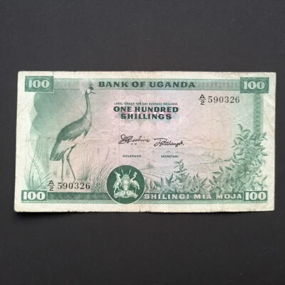 UGANDA 100 SHILLINGS 1966 P-4   (without text below denomination) - RARE- - Image 1 of 4