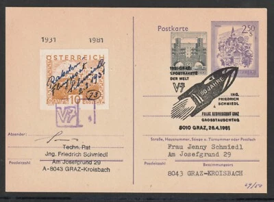 Ö.1981 SCHMIEDL-Raketenpost"Ganzsache"Grosstauschtag Graz - Bild 1 von 2
