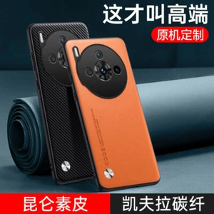 For ZTE nubia Z60S Pro, Luxury Business Light PU Leather Soft Rubber Case Cover - Picture 1 of 27