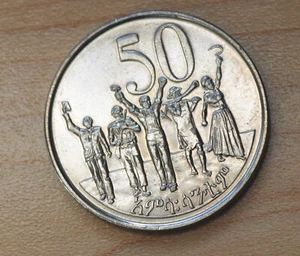 2004 (2012) Ethiopia 50 Santeem Unc. - Picture 1 of 2