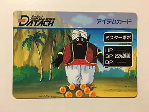 Dragon Ball Z Joint Rom System Datach 37 - Imagen 1 de 1