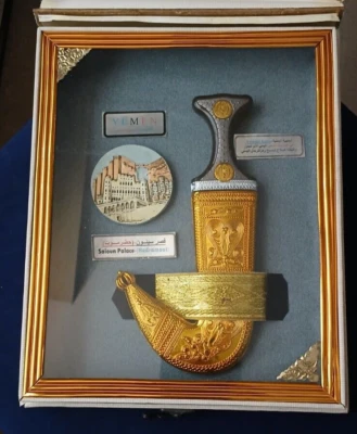 Cuchillo daga curvada Khanjar chapado en oro vintage Jambiya yemení Foto 1 de 4