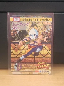 Balrog #17 Street Fighter 2 - TCG Capcom Bandai 1992 Japanese - Picture 1 of 2