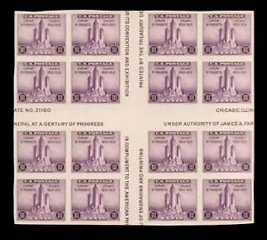 US 1935 Farley 767 3¢ Century Progress Federal Bdg Cross-Gutter Block (16) MNGAI - Picture 1 of 1