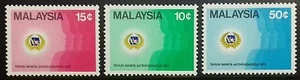 MALAYSIA 1975 INTERNATIONAL WOMEN YEAR SG 379 - 382 MNH OG - Picture 1 of 1