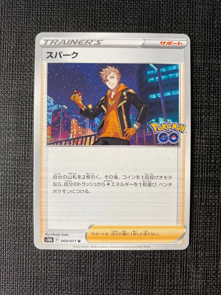 Spark 069/071 Pokemon GO s10b Japanese Card Sword Shield NM US Seller - Image 1 of 1