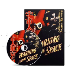 Warning from Space (1956) Drama, Horror, Sci-Fi Movie / Film on DVD - Imagen 1 de 2