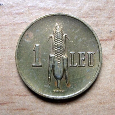 ROMANIA - 1 LEU 1941 KM# 56, HIGH GRADE - Image 1 of 2