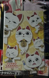 Dandadan Wafer Turbo Hag Beckoning Cat NWT, No Pets/Smoke - Picture 1 of 1