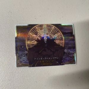 Overlord Kadong Camon SSR No. 14 - Bild 1 von 2