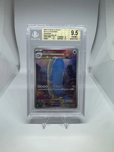 Wailord 103/100 Sv9: Battle Partners Holo (Japanese) - Picture 1 of 2