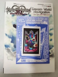 Tarjeta AR KH03 KINGDOM HEARTS Dream World Navigation 'Taihou Kabuto' limitada - Imagen 1 de 1