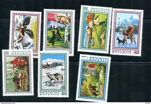 Mongolia  1975 Full set Sc 851-7 OBRAZETZ / Specimen on back  MNH  13299 - Picture 1 of 2