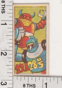 Japanese Menko TETSUJIN 28 Vintage Collectible Traditional Playing Card A887 - Picture 1 of 2