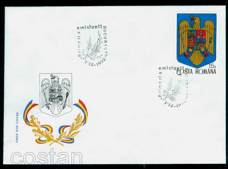 1992 National Coat of Arms,Eagle,Lion,Wisent,Fishes,Armoiries,Romania,M.4848,FDC - Image 1 of 1