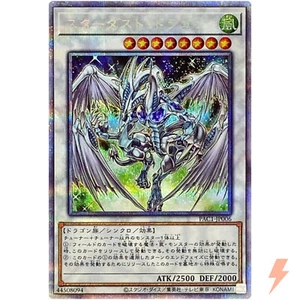 Stardust Dragon - Prismatic Secret Rare PAC1-JP006 - YuGiOh Japanese - Picture 1 of 3