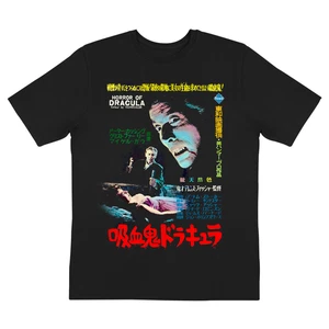 *RAR* Horror Of Dracula 1958 Japanese Vampire Christopher Lee Movie T-Shirt - Bild 1 von 2