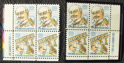 US 21¢ Stamp SC #C93-94 Air Mail MNH single block w/logo USE CORRECT ZIP CODE - Image 1 of 3