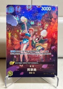 One Piece Chinese Card Game O-Nami OP06-101 SP Alt Art Card - Picture 1 of 1
