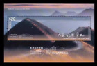 China HongKong 2023  Mountain Hong Kong Landscape – Lion Rock 20$ Stamp sheetlet