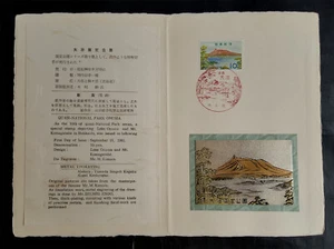 Japan 1961 Quasi National Park ONUMA - presentation folder with METAL ENGRAVING - Picture 1 of 1