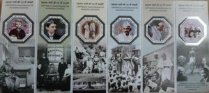 Francobollo India 2019 Gandhi Einstein Luther Ho Chi Minh Mandela forma strana insolita - Foto 1 di 3