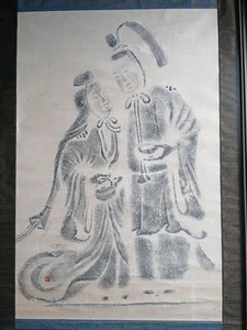 Gerahmte GERIEBENE KOPIE von "DOHSOJIN" "Japans Reisende" Wächtergottheit 16" x 26"  - Bild 1 von 15