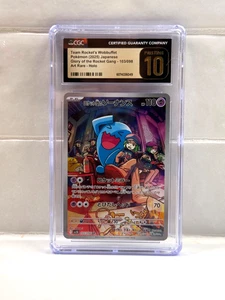 CGC 10 PRISTINE Team Rocket's Wobbuffet AR 103/098 SV10 Glory Of The Rocket Gang - Picture 1 of 2