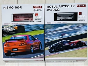 Mini Car Book Nismo 400R Motn Motul Z - Picture 1 of 5
