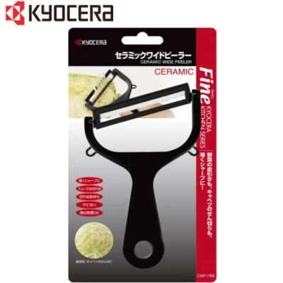 Pelador ancho de cerámica fina de cocina Kyocera negro CWP-17BK Foto 1 de 4