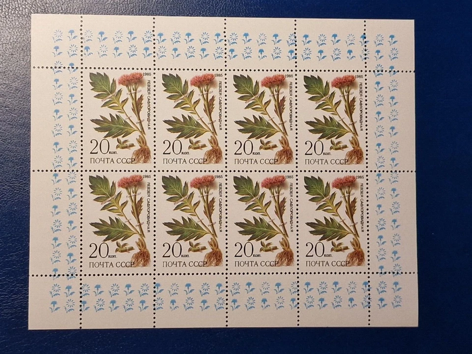 Rusia 1985. FLORES RARAS. MINI SÁBANA. MNH OG Foto 1 de 1